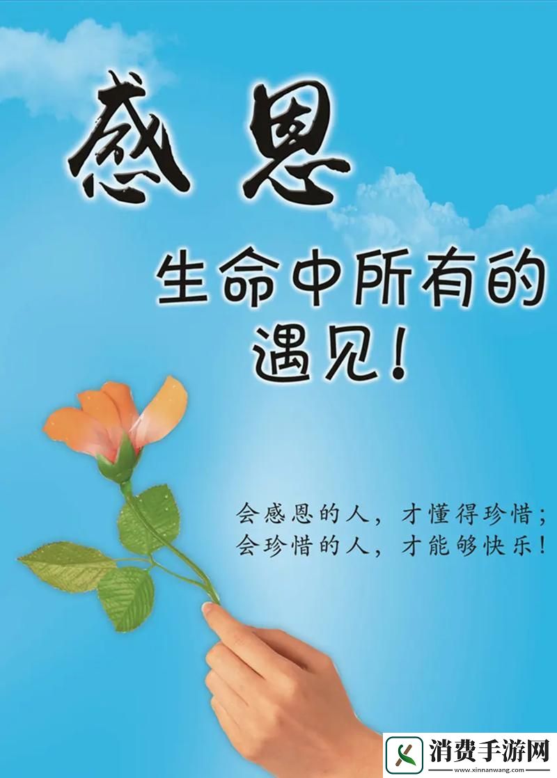 诡异话题：点开这个你会感谢我