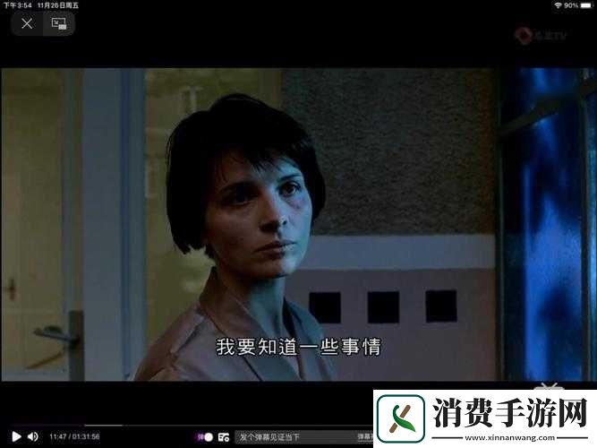 151大但人文艺术欣赏电影解说