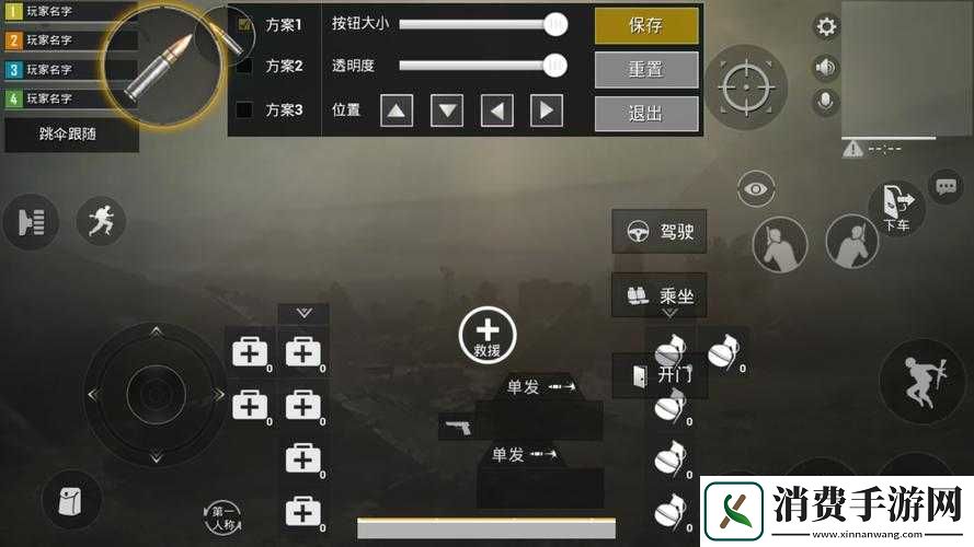 不同时期的正确操作-助你称霸刺激战场娱乐模式