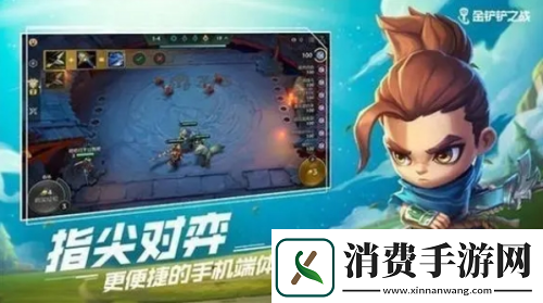 金铲铲之战体验服资格怎么申请-金铲铲之战体验服资格申请方法介绍 