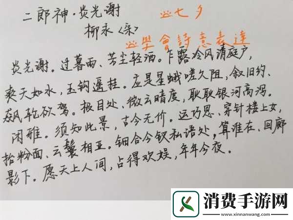 男女嗟嗟疼还往里寒：男女嗟嗟疼寒意缭绕❄️