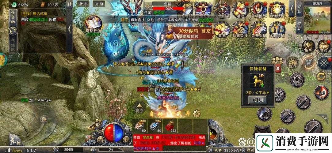 地城战纪副本攻略