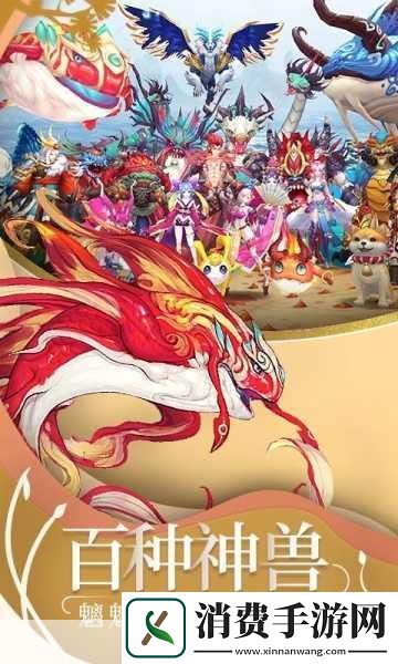 九妖9.1免费版安装：拓展九妖9.1免费版安装指南
