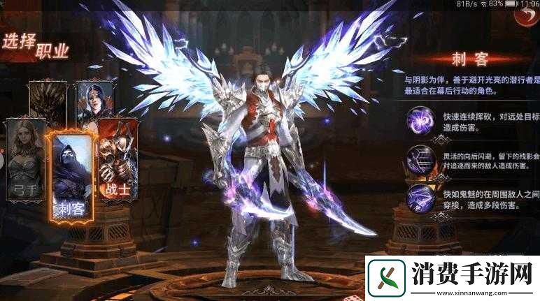 女神之泪：谁是最强职业选择