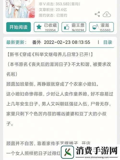 LVL大哥弟媳古言-独具匠心-笑谈科技圈的幽默与讽刺