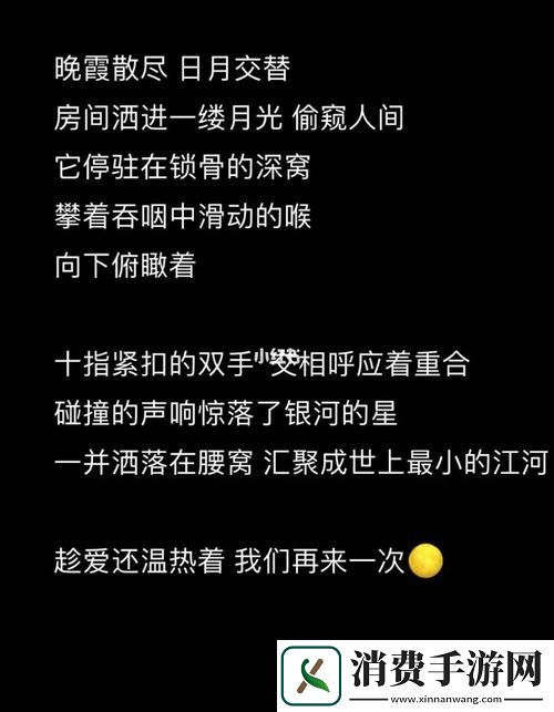 "站一站-唱一唱-笑谈络新风向"