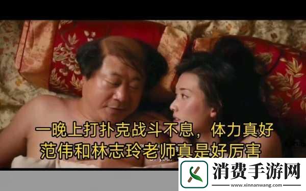 激烈摇床打扑克不盖被子：激烈摇床打扑克放飞自我不盖被子！
