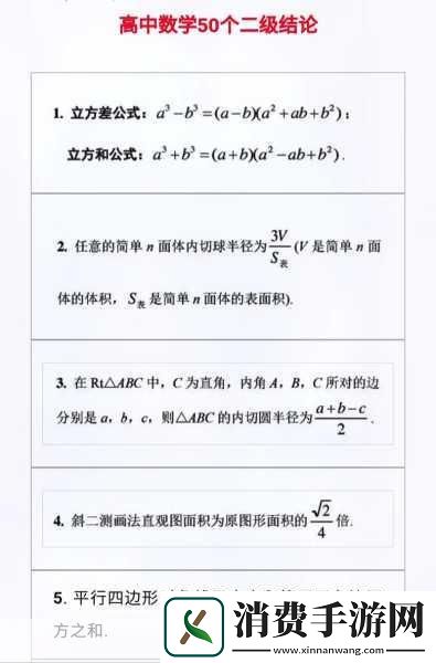 XAXWAS3XXXXXL：探索XAXWAS3XXXXXL的无限可能✨