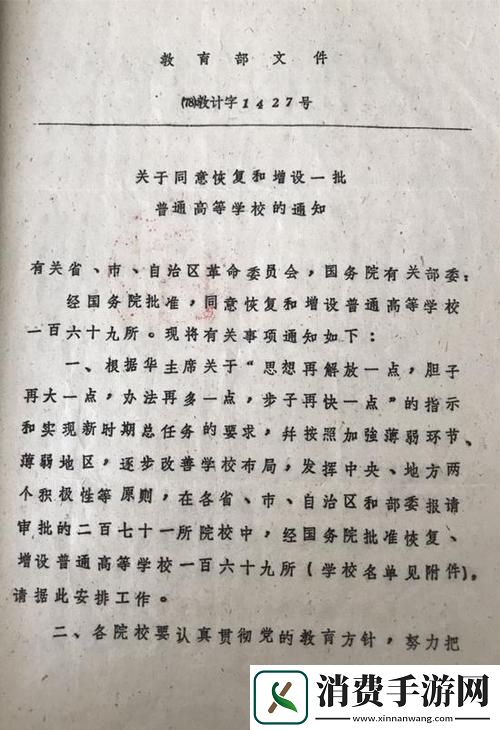 大学的“一次性”传奇：记那嗨翻天的友热议时刻