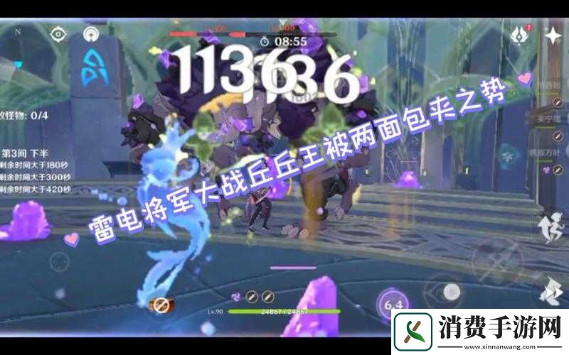 雷电将军大战丘丘王繁殖后代引发热议