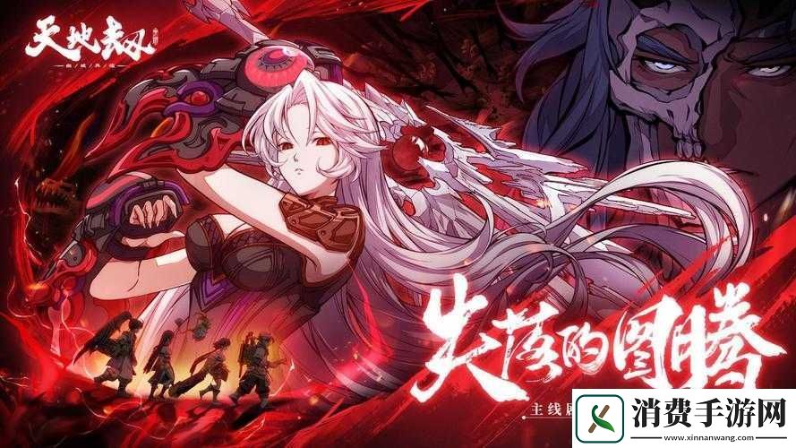 天地劫手游中灵鼩培养价值分析或者天地劫手游灵鼩培养是否值得