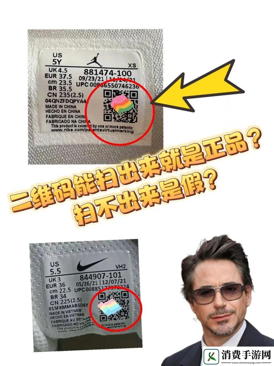 “Air-Jordan中国官网-网友口水飞溅的秘密！” 