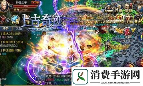 上古奇迹黑市系统开启条件