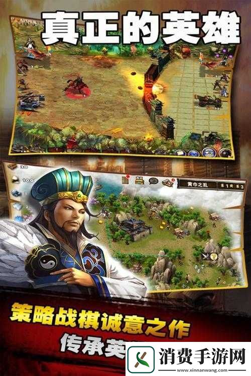 策马三国志蟾宫折桂通关指南 