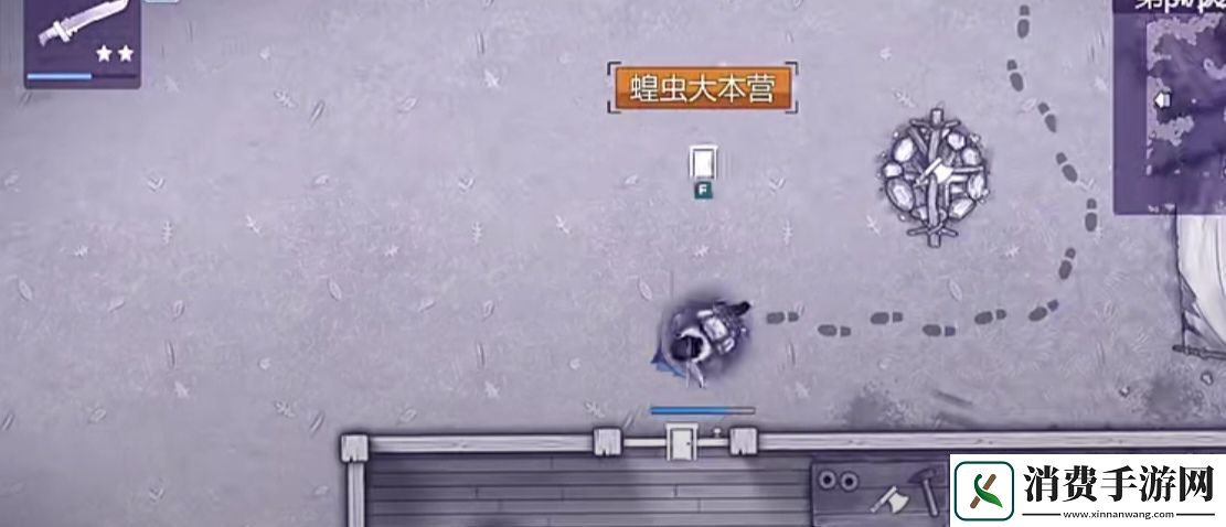 阿瑞斯病毒2拯救村民任务怎么做