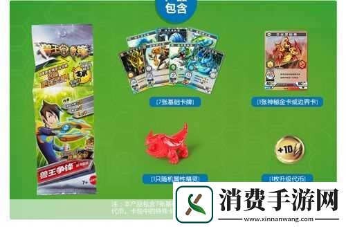 兽王ZOOMSERVO兽狗产品优势：兽王ZOOMSERVO兽狗产品优势