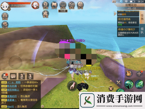 九州天空城新奇遇断碣残碑任务攻略及奖励新称号