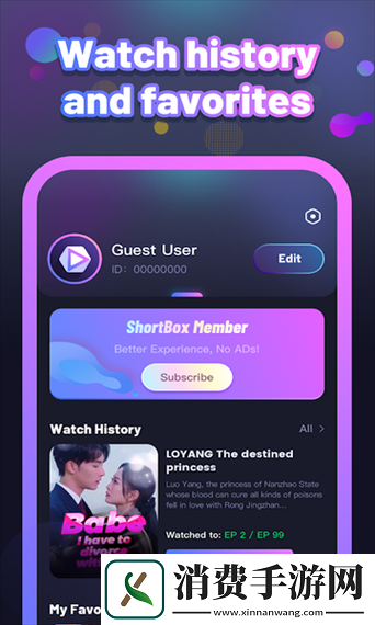 成品短视频-APP-软件大全苹果版：优质精选