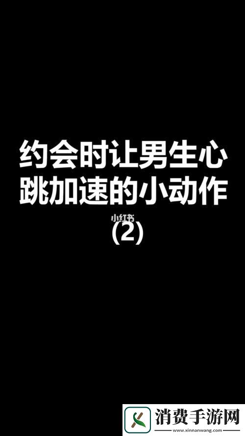 “男人加速”-破纪录的狂欢曲