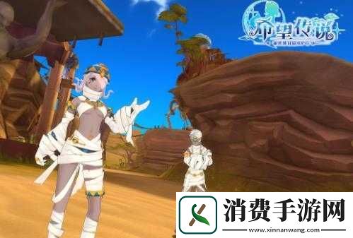 希望传说两款新皮肤-女仆木乃伊时装来袭