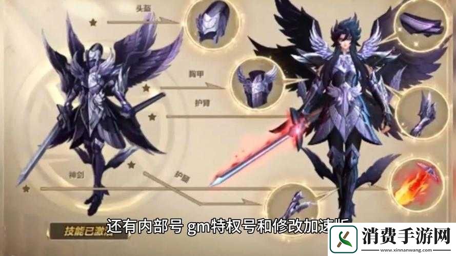 圣斗士星矢圣域统领玩法及阵容搭配攻略