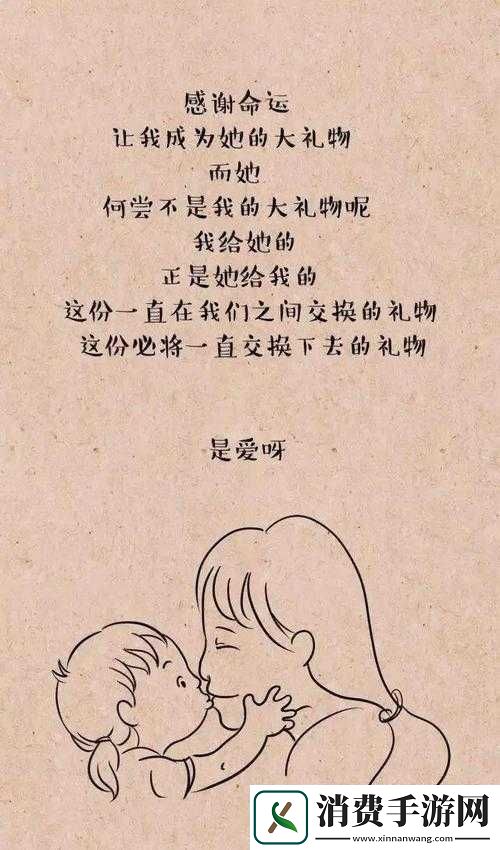 妈妈先是拒绝后是迎合的句子说说