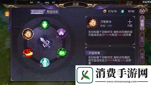 捉妖记手游云天师玩法与对战技巧指南