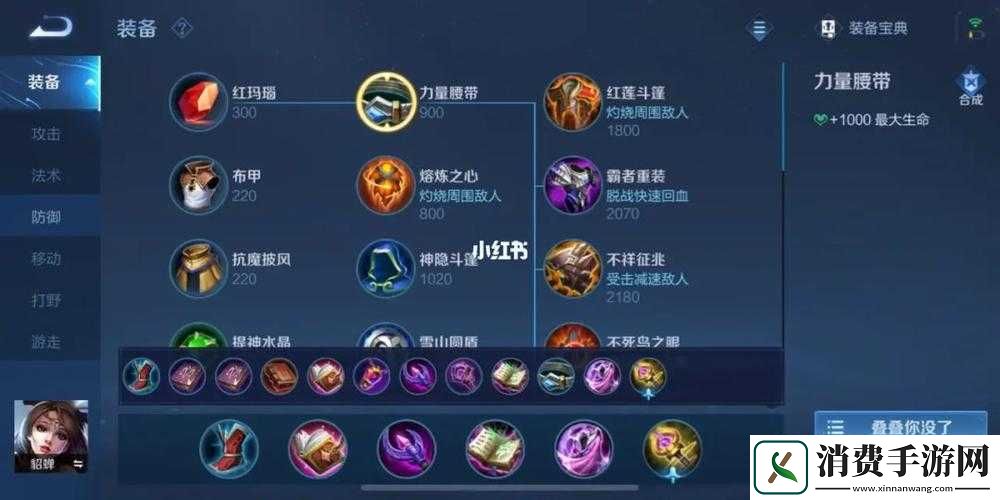 王者荣耀新版本貂蝉打法攻略王者荣耀貂蝉技能装备玩法指南