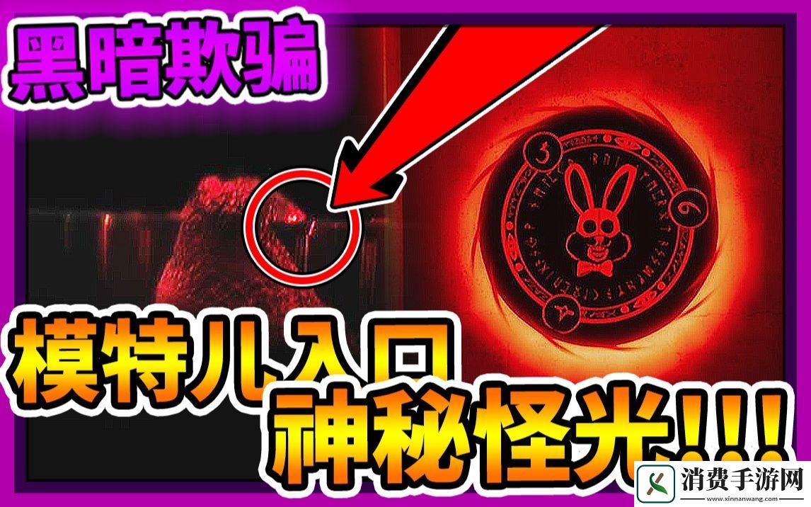黑洞跳跃：穿梭界的神秘传说