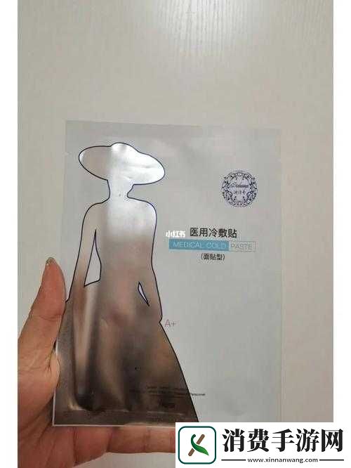 面膜：一面是亲-一面是膜