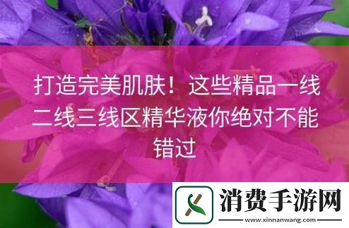 精品