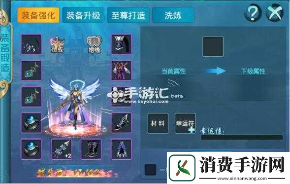 如何获取逆乾坤手游中的神兵宝甲