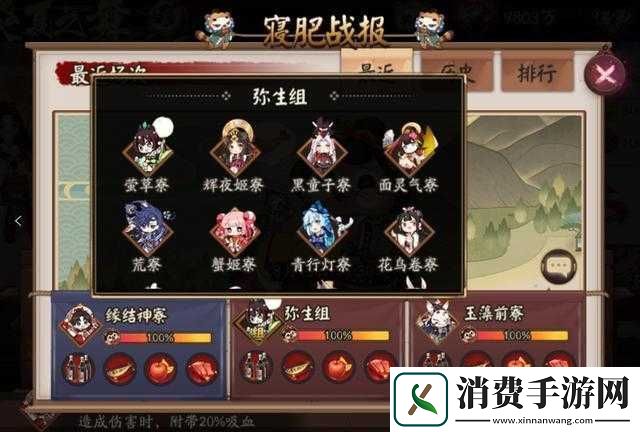阴阳师炎夏之舞攻略：应援集结等全指南