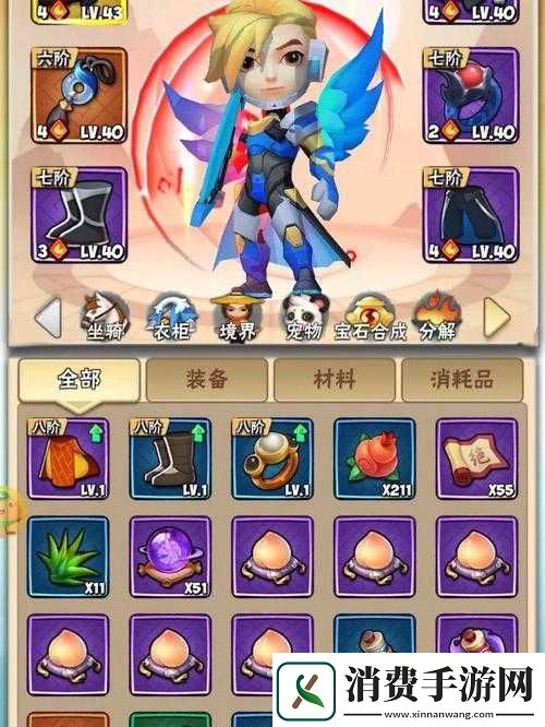 暴走大侠背包满了处理方法 