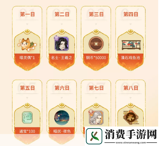 忘川风华录公测开服时间及延迟补偿奖励介绍