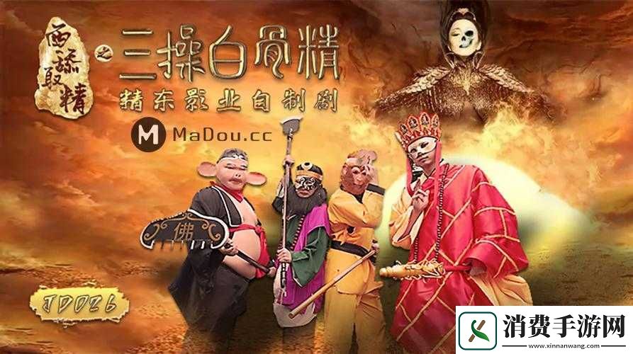 国精产品一二二线精东：优质产品引领潮流 