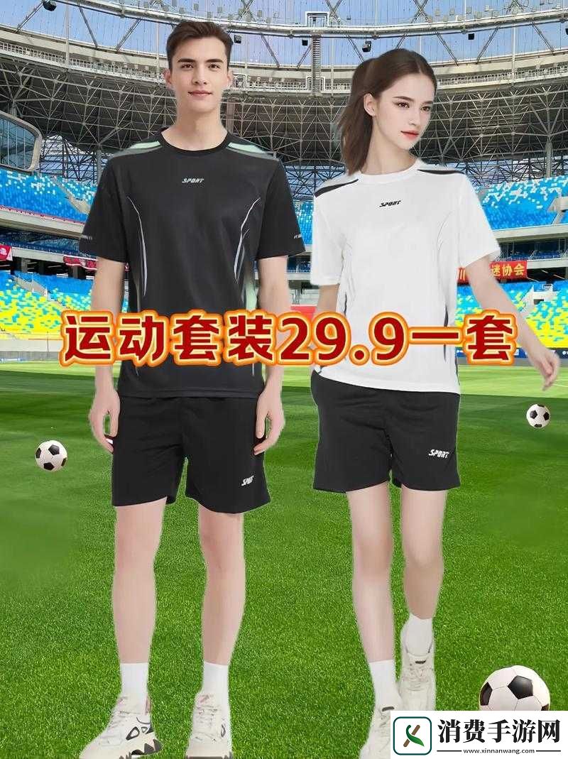 情侣晚上运动穿衣建议 