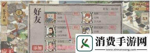 江南百景图七怪怎么找