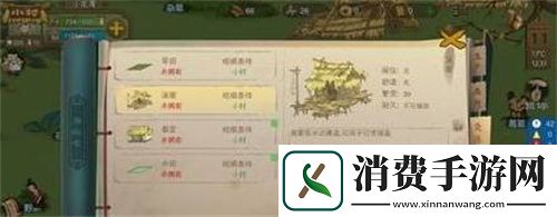 桃源记怎么钓鱼钓鱼方法分享