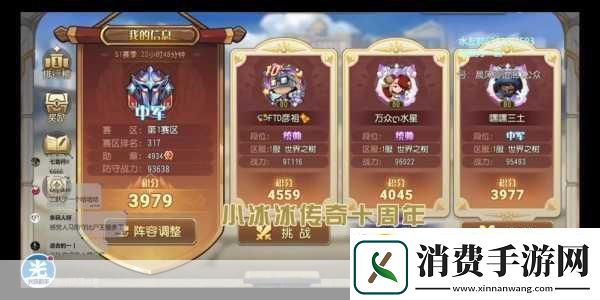 手游趣闻大放送直播囧事成热门游戏内外笑料不断！