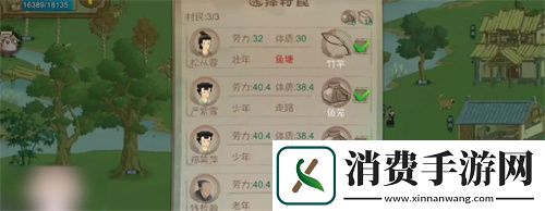 桃源记怎么钓鱼钓鱼方法分享