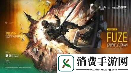 明日方舟FUZE-导火索干员值得培养吗