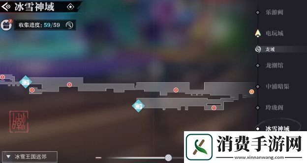 归龙潮冰雪神域宝箱详细位置图文介绍