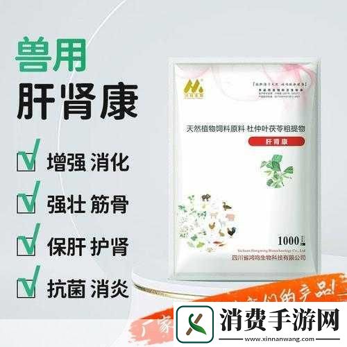 人与畜禽的合作关系：人与畜禽的合作关系新篇章