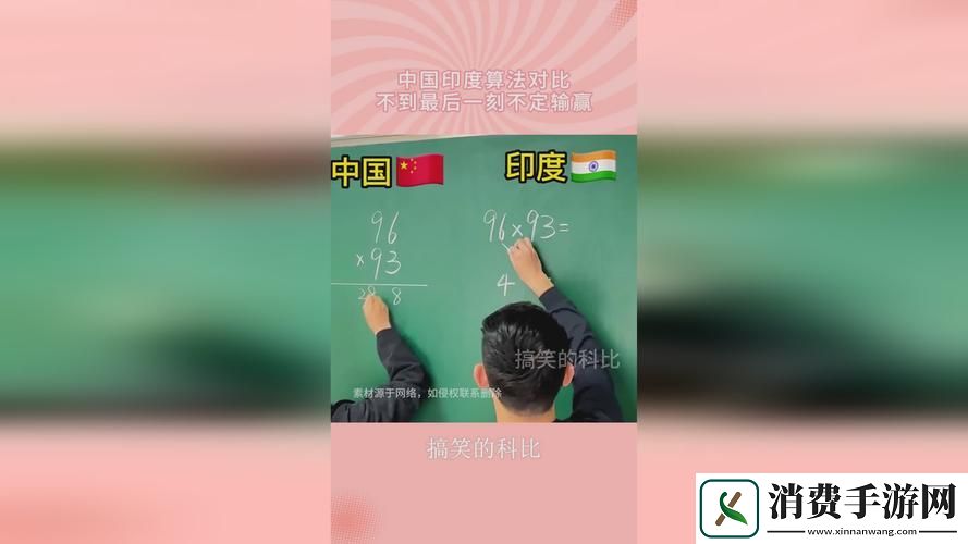"7x7x7x7x7x任意槽"：破解计算迷宫的狂想曲