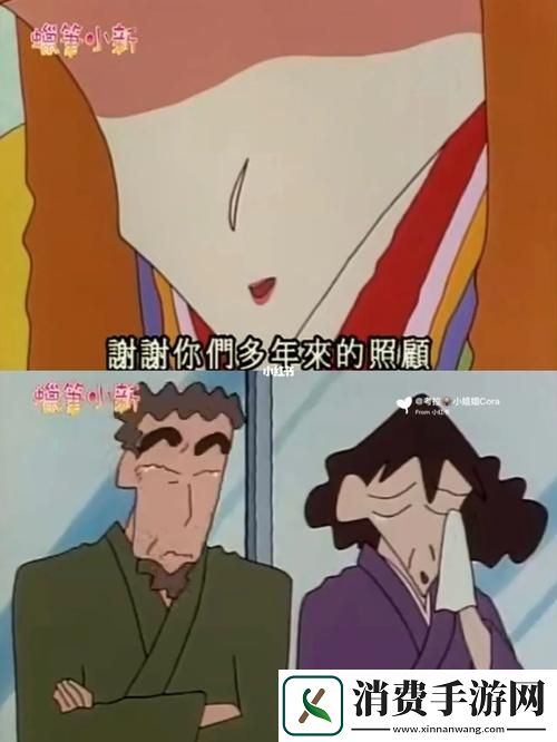 “科技版‘穷开心’