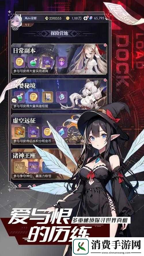 月光之城手游金钱副本玩法技巧全解