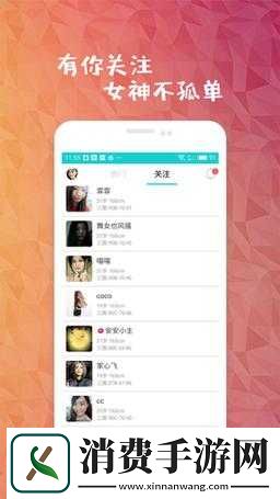 黄金网站-APP-在线看：海量影视资源等你来看