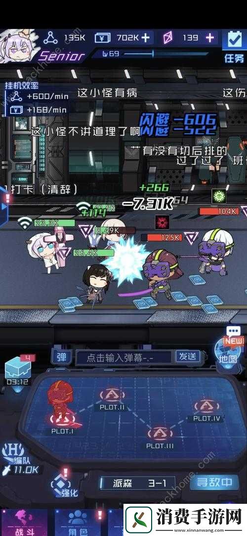魂器学院地狱难度7-10关卡低练度攻略介绍