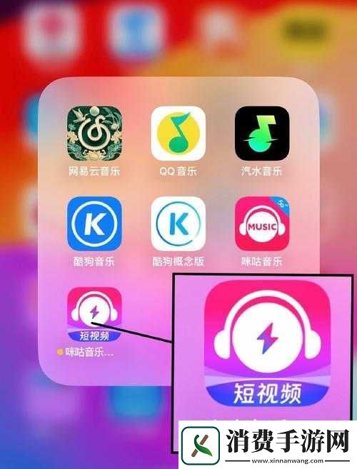 9.1-视频极速版：畅享精彩视频之旅 